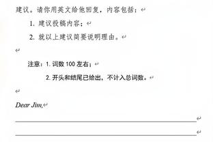 表现不俗！曼恩8投4中&罚球3中3得到13分4助0失误 正负值+19