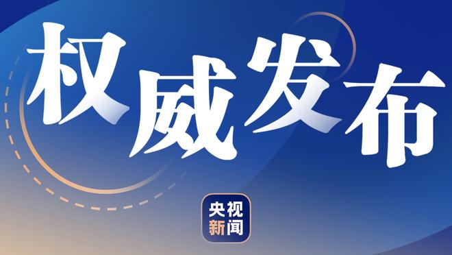 维尼修斯在国家德比前10分钟便打进2球，21世纪以来首人