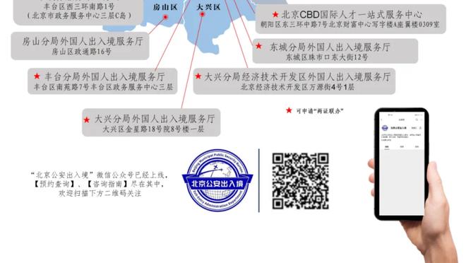 还需找状态！比尔复出8中3拿到6分7助 正负值-1全队唯一负数